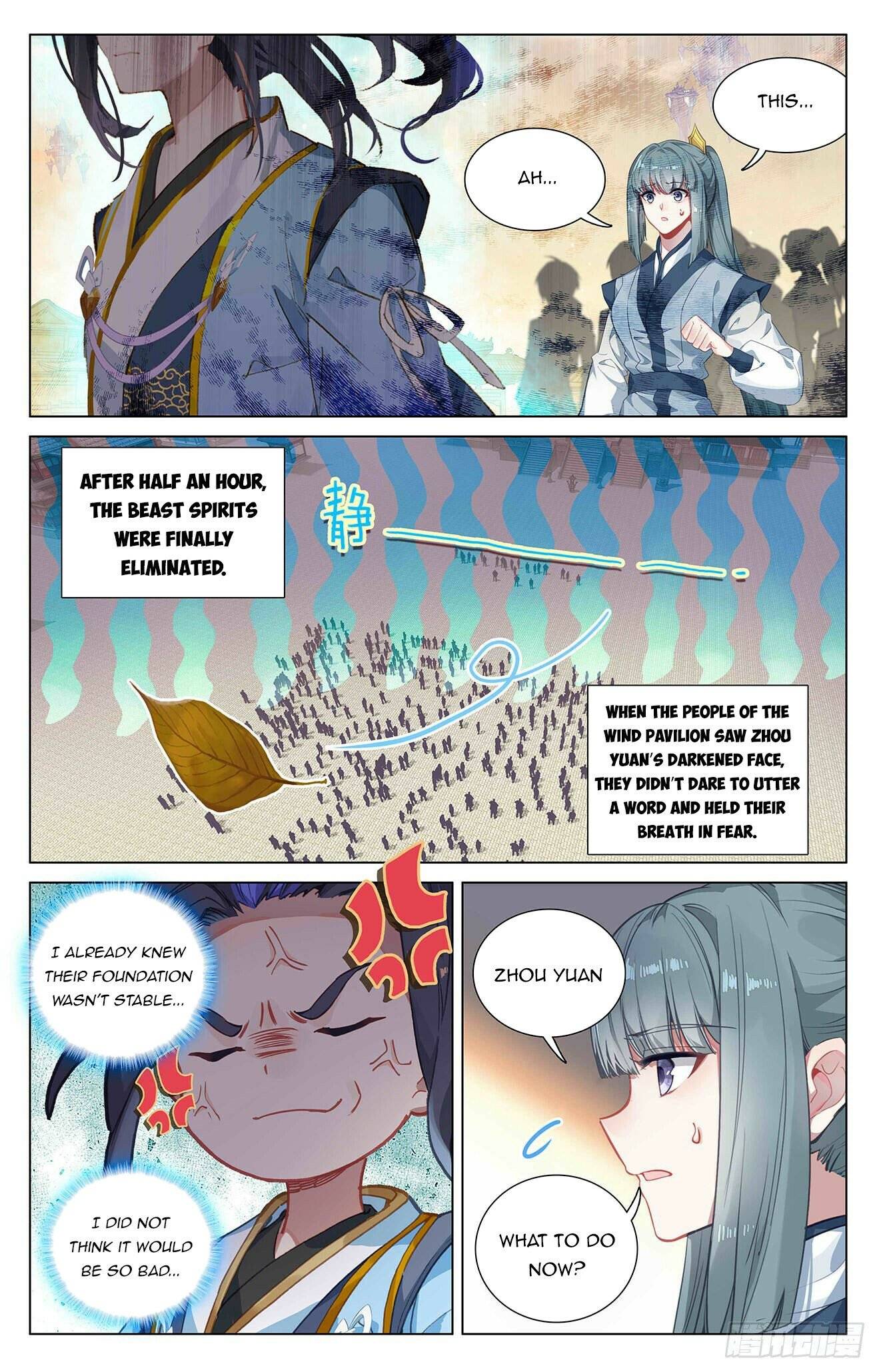 Yuan Zun Chapter 790 page 6