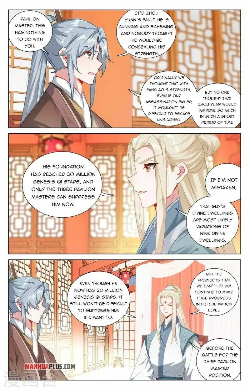 Yuan Zun Chapter 789 page 3