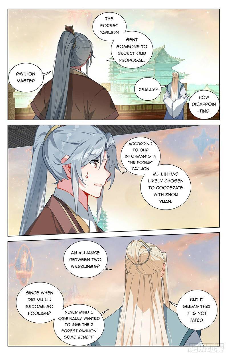 Yuan Zun Chapter 792 page 5