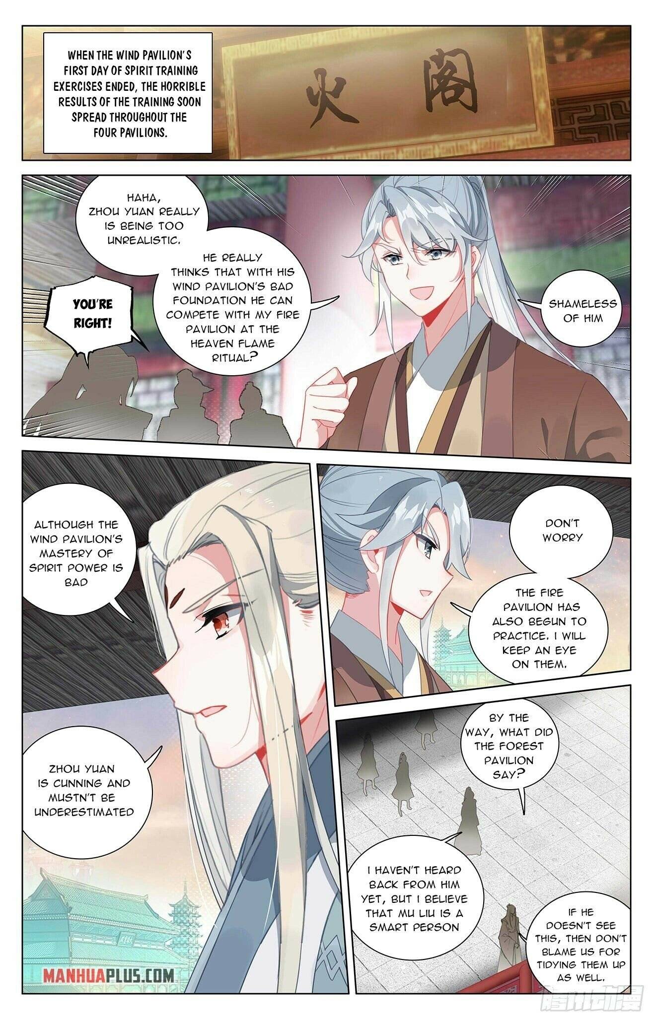 Yuan Zun Chapter 791 page 2