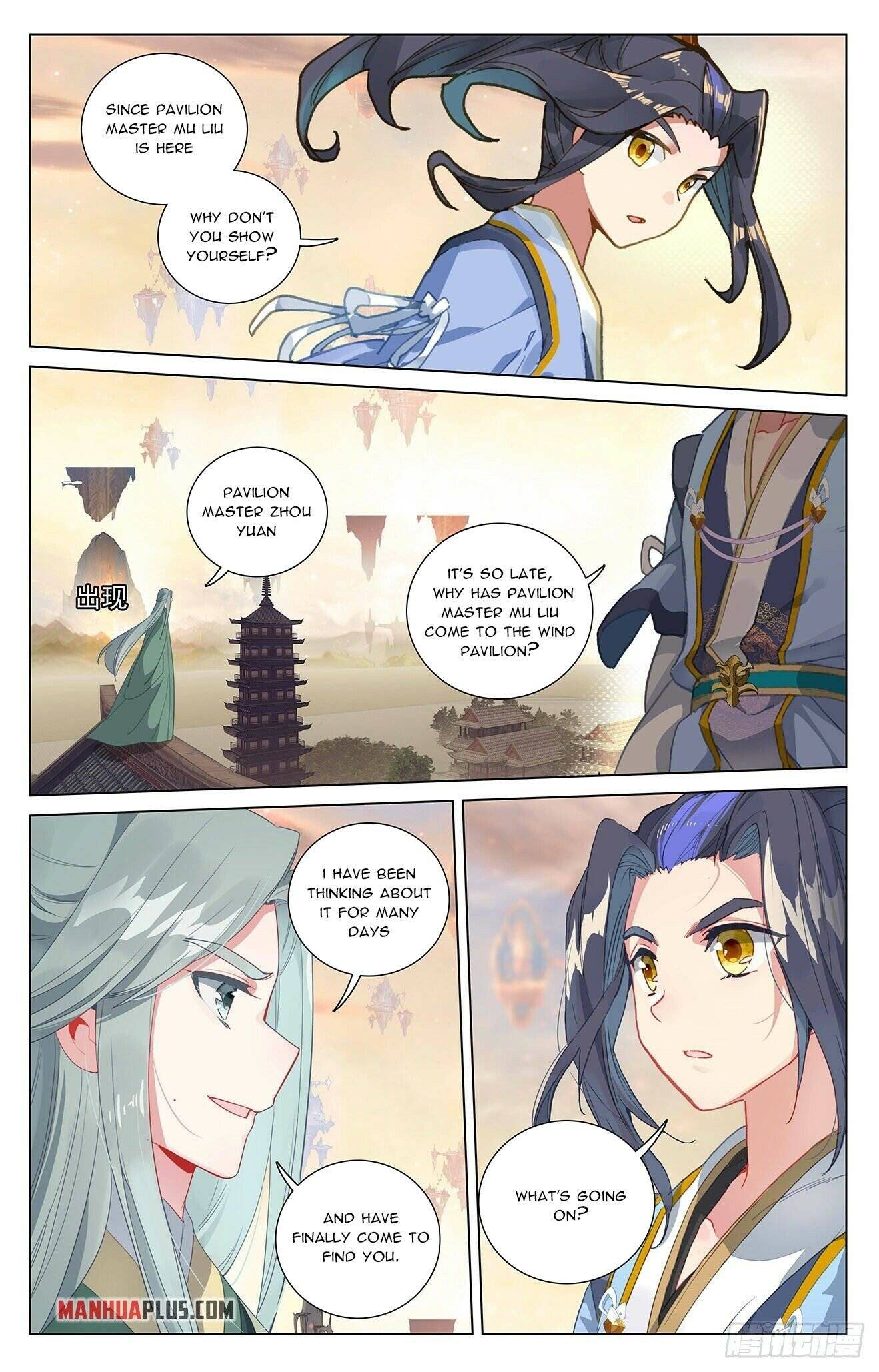 Yuan Zun Chapter 791 page 5