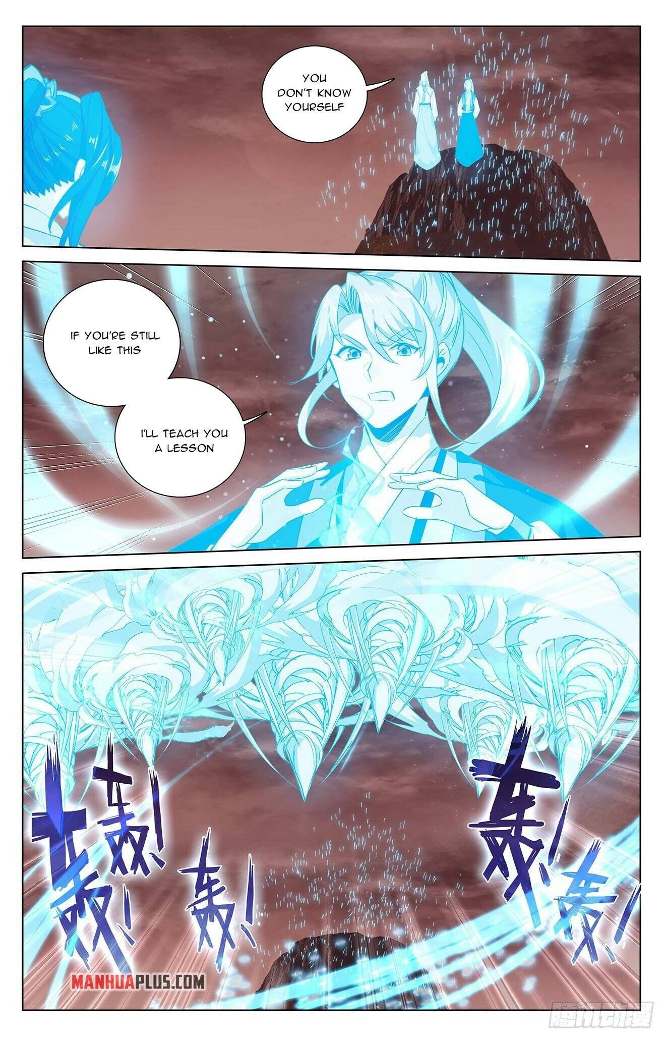 Yuan Zun Chapter 801 page 2