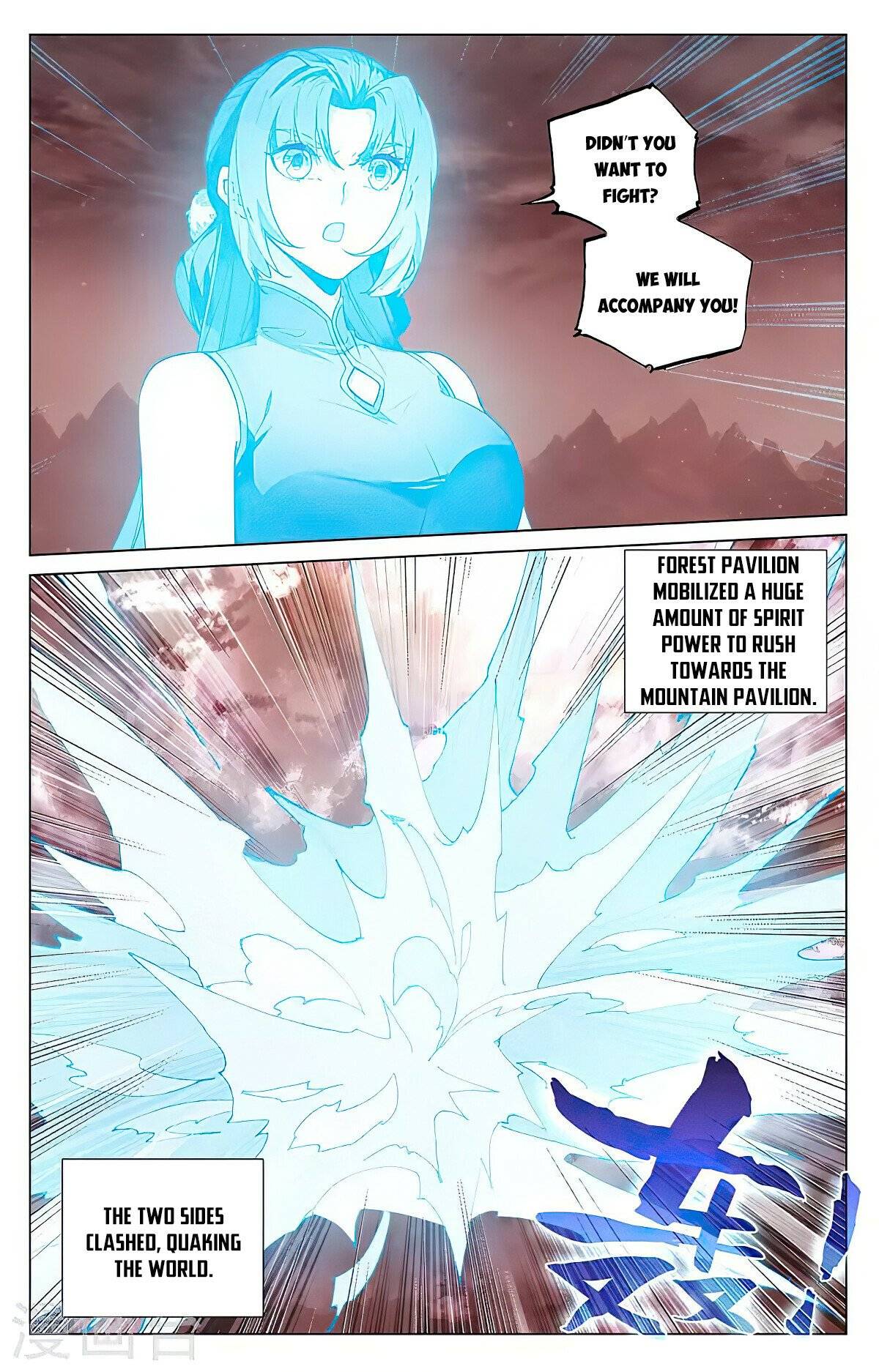 Yuan Zun Chapter 804 page 2