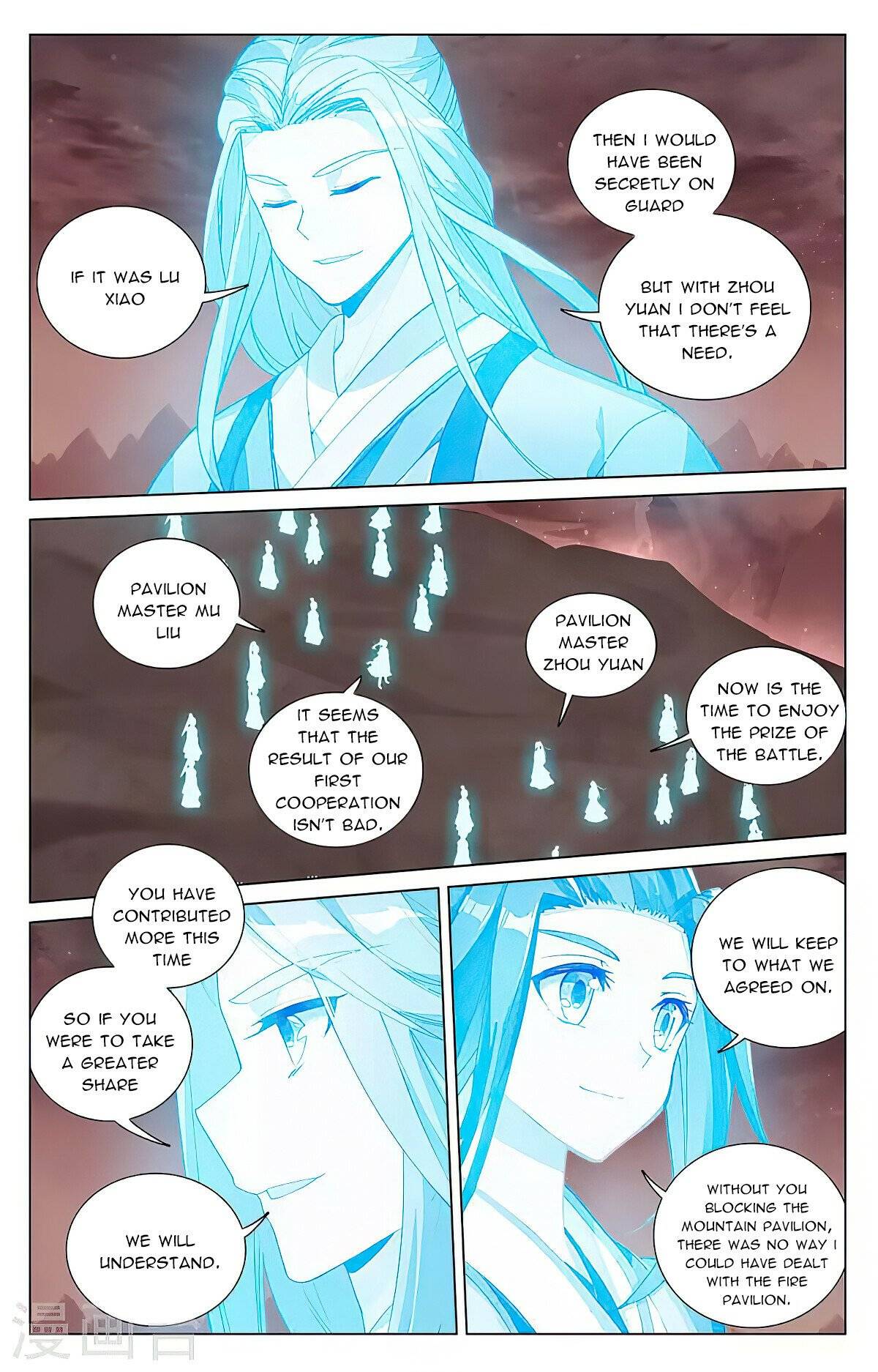 Yuan Zun Chapter 804 page 5