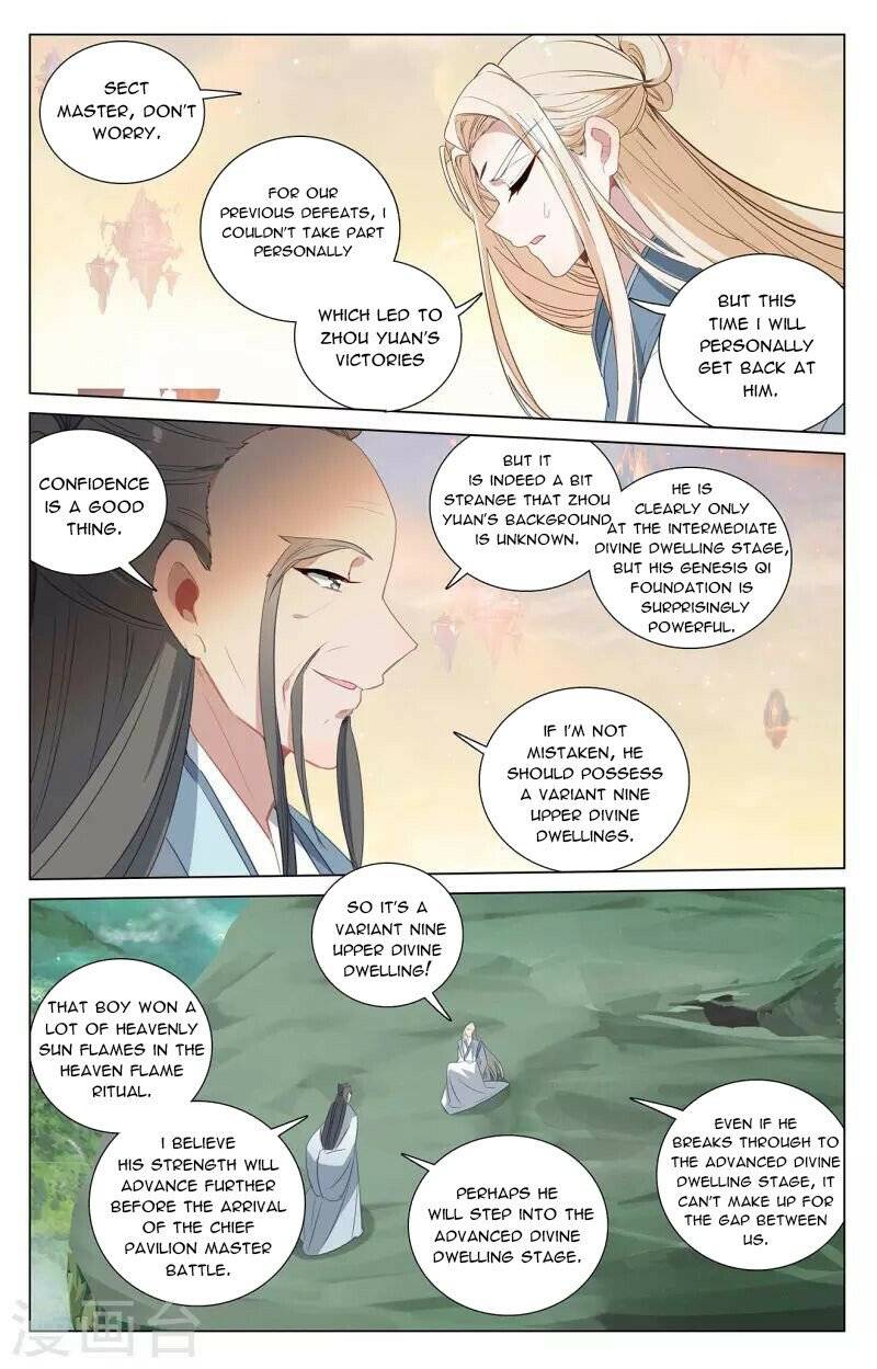 Yuan Zun Chapter 805 page 4