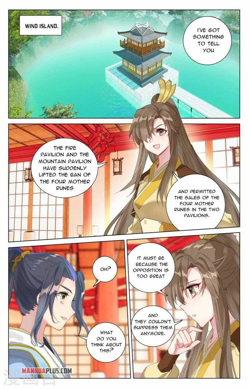 Yuan Zun Chapter 807 page 2