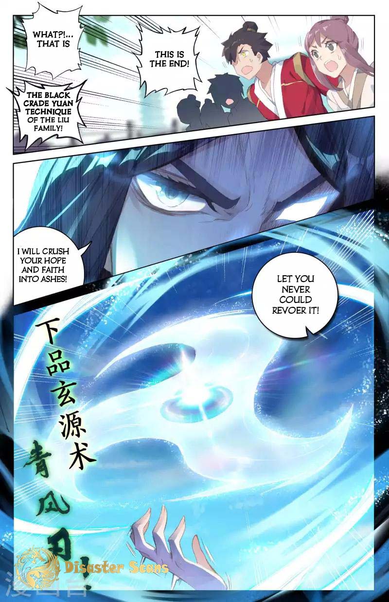Yuan Zun Chapter 80 page 2