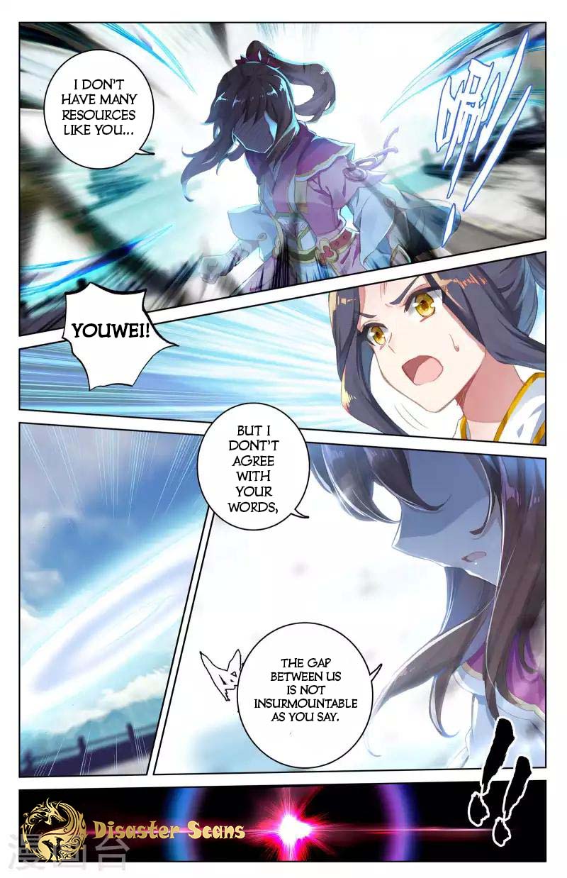 Yuan Zun Chapter 80 page 4