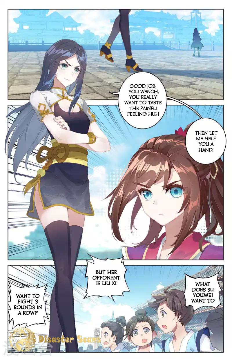 Yuan Zun Chapter 79 page 2