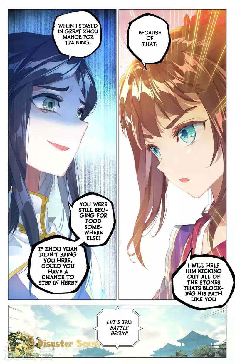 Yuan Zun Chapter 79 page 3