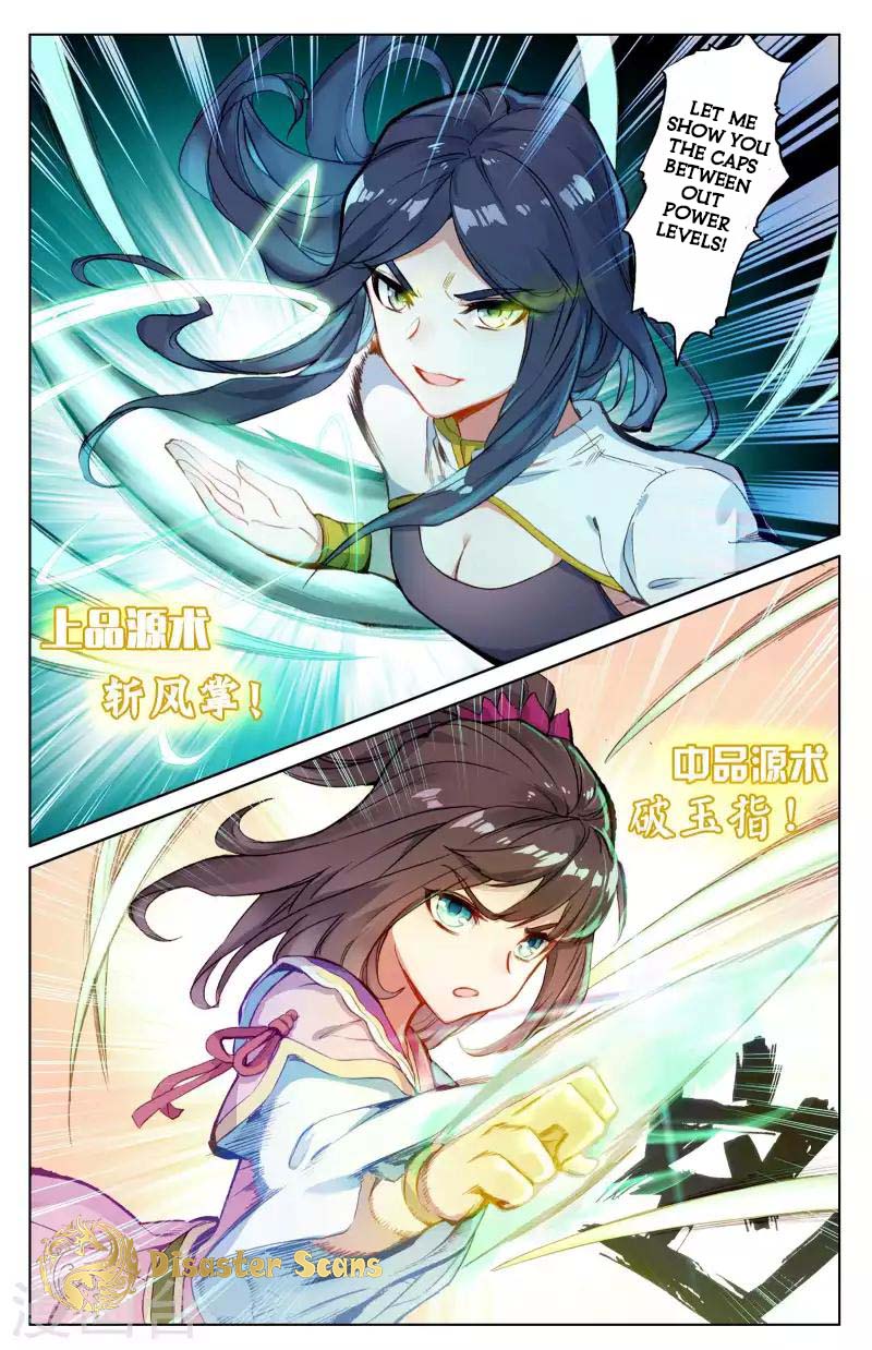 Yuan Zun Chapter 79 page 5