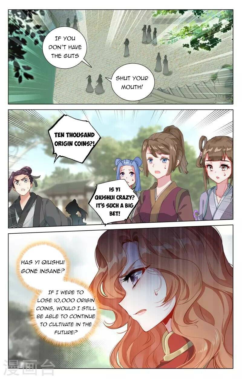 Yuan Zun Chapter 809 page 2