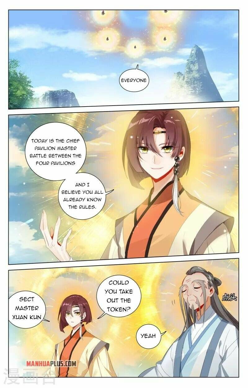 Yuan Zun Chapter 812 page 2