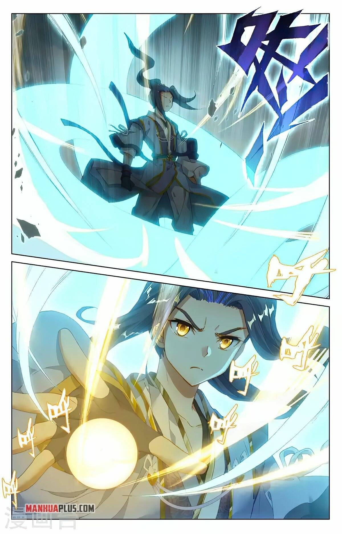 Yuan Zun Chapter 818 page 6