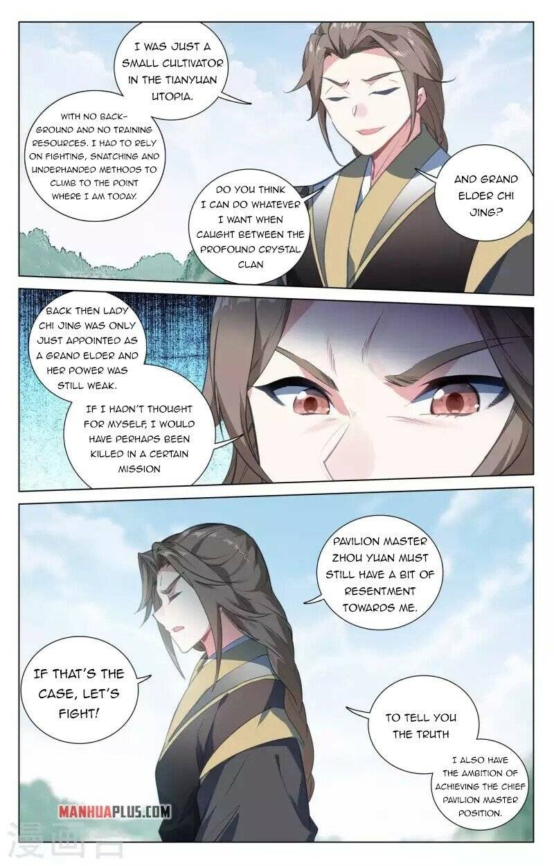 Yuan Zun Chapter 817 page 3