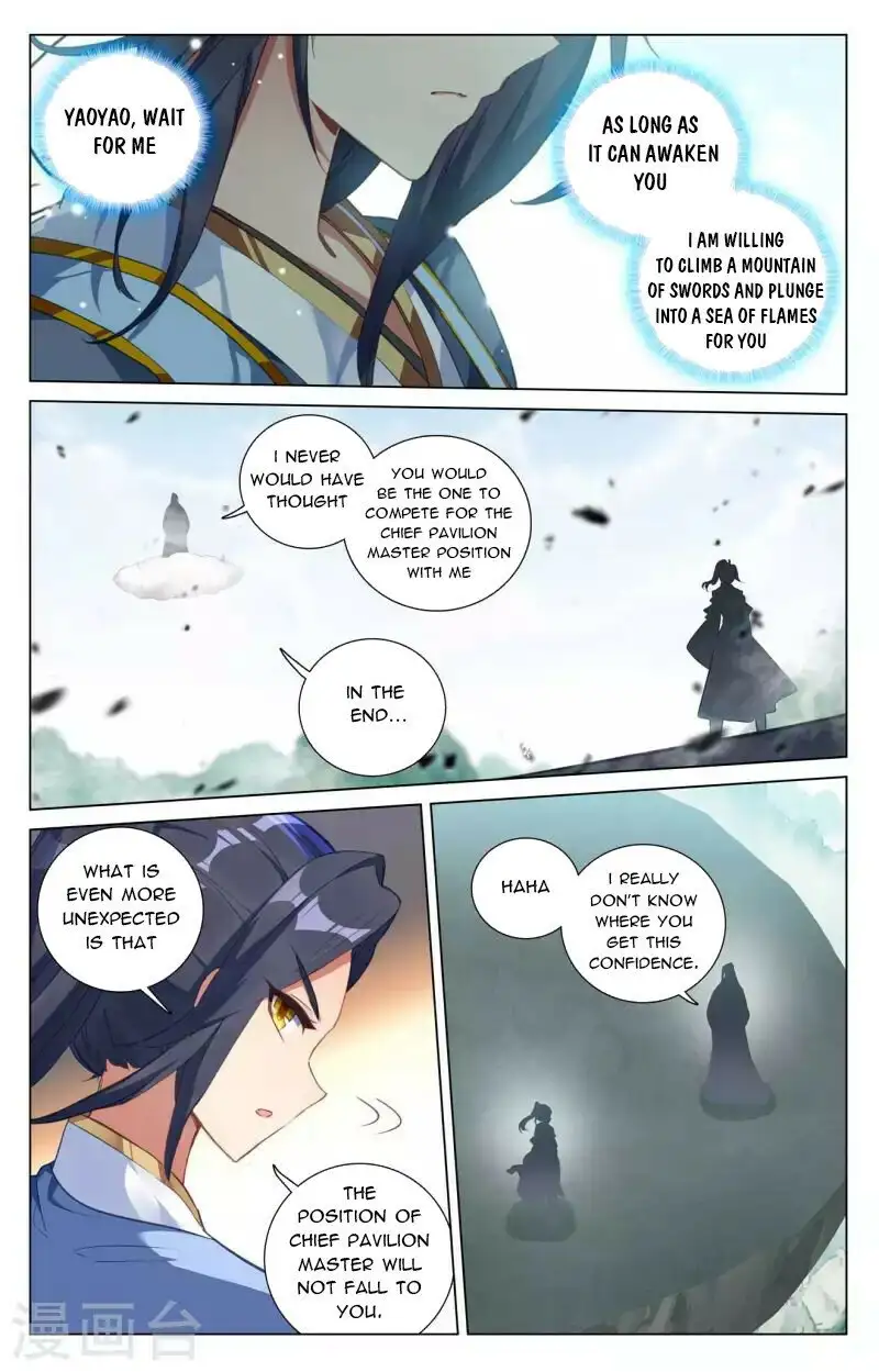 Yuan Zun Chapter 823 page 2