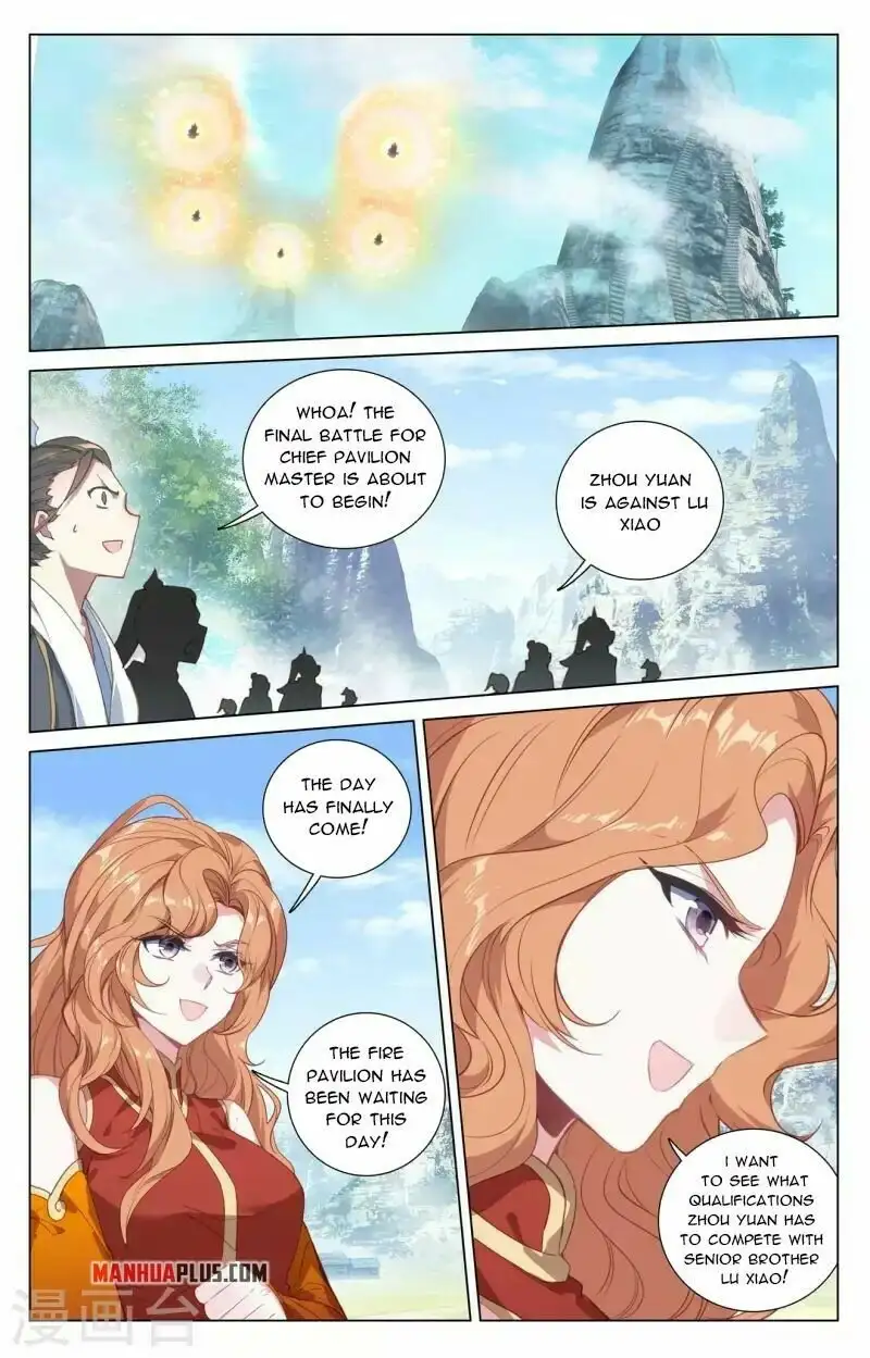 Yuan Zun Chapter 823 page 5