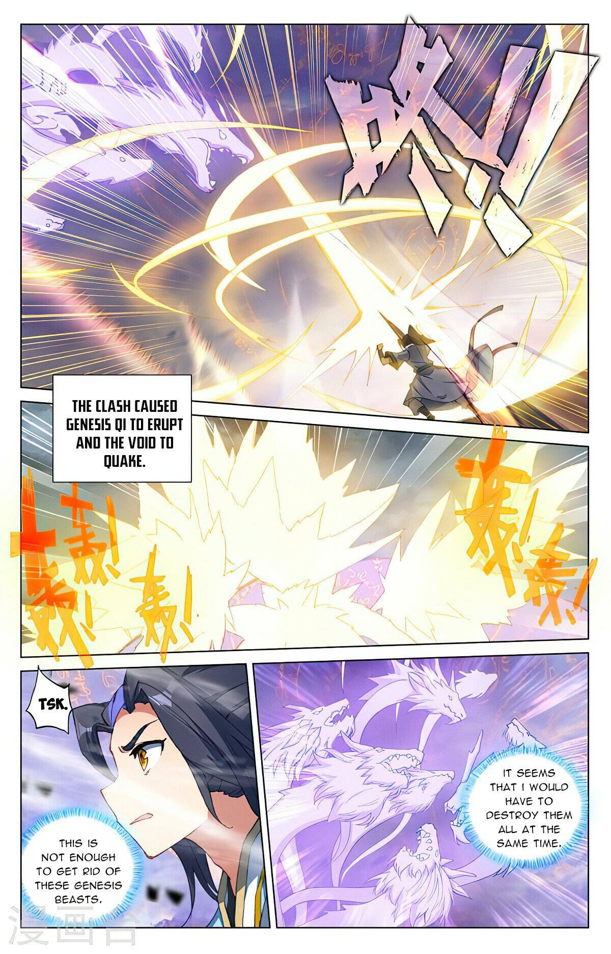 Yuan Zun Chapter 826 page 2