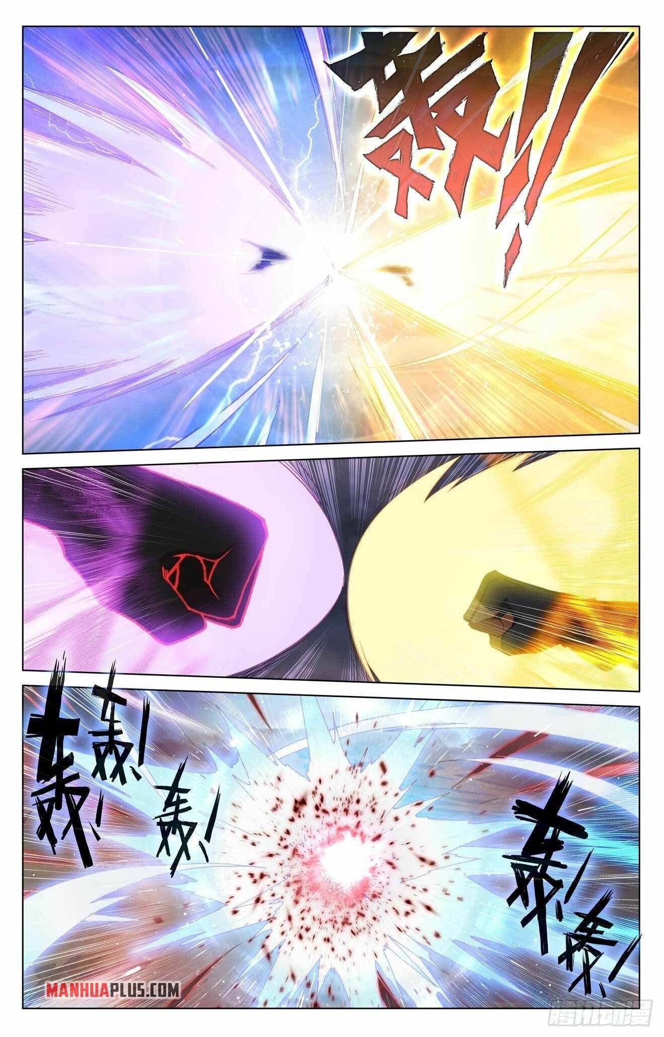 Yuan Zun Chapter 829 page 6