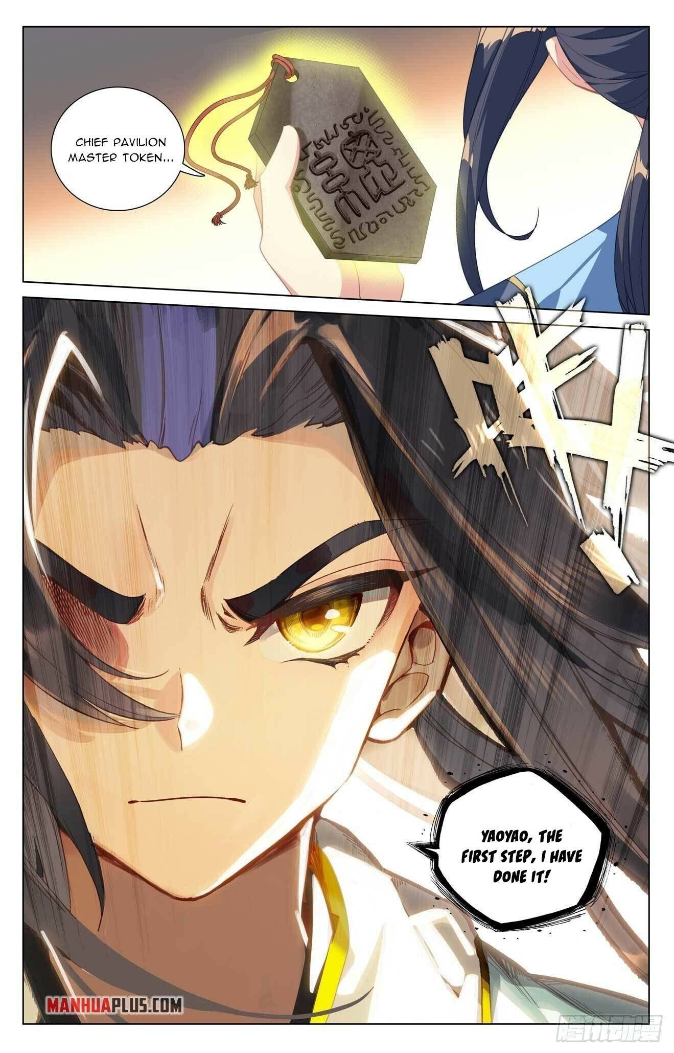 Yuan Zun Chapter 832 page 5