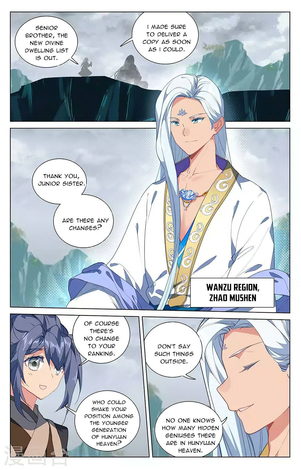 Yuan Zun Chapter 835 page 2