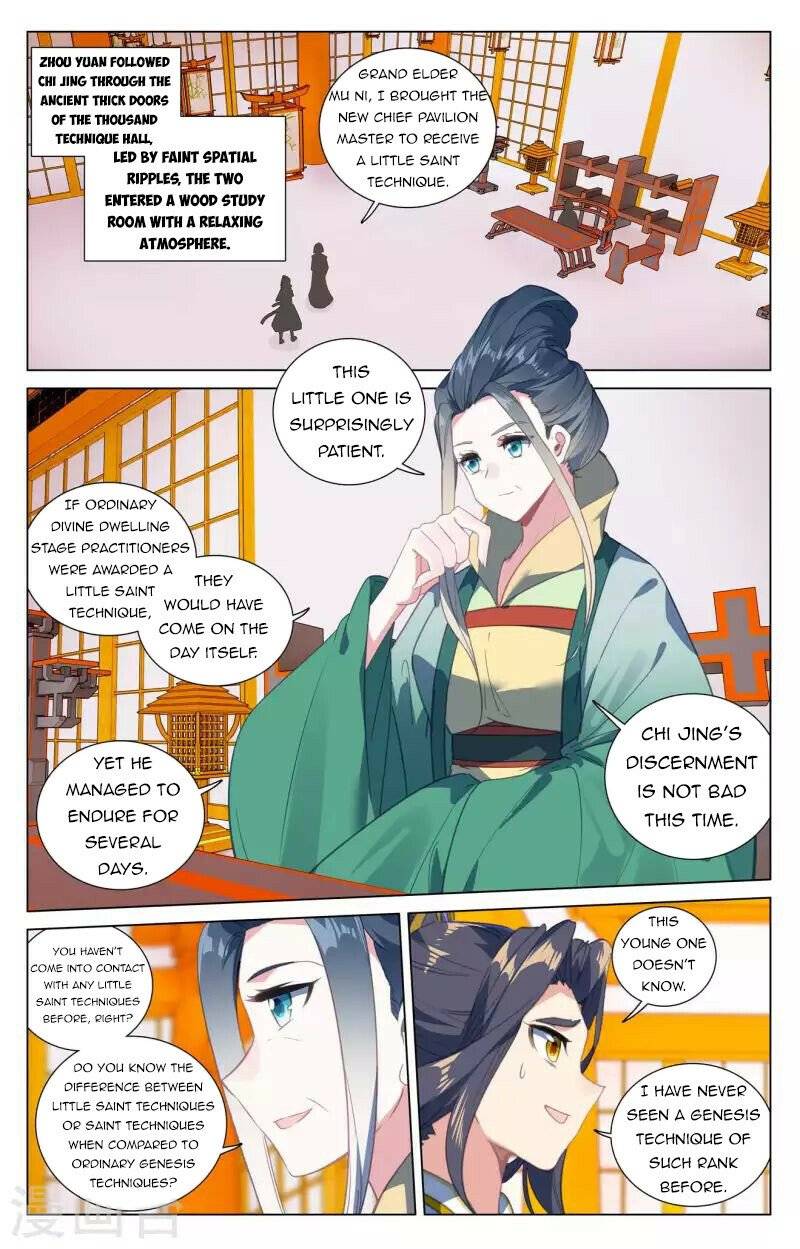 Yuan Zun Chapter 839 page 6