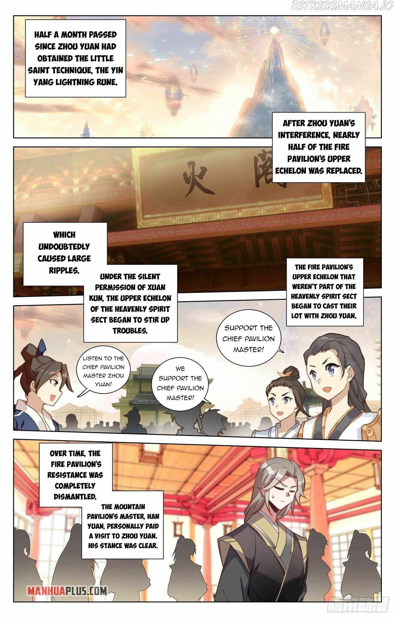 Yuan Zun Chapter 844 page 5