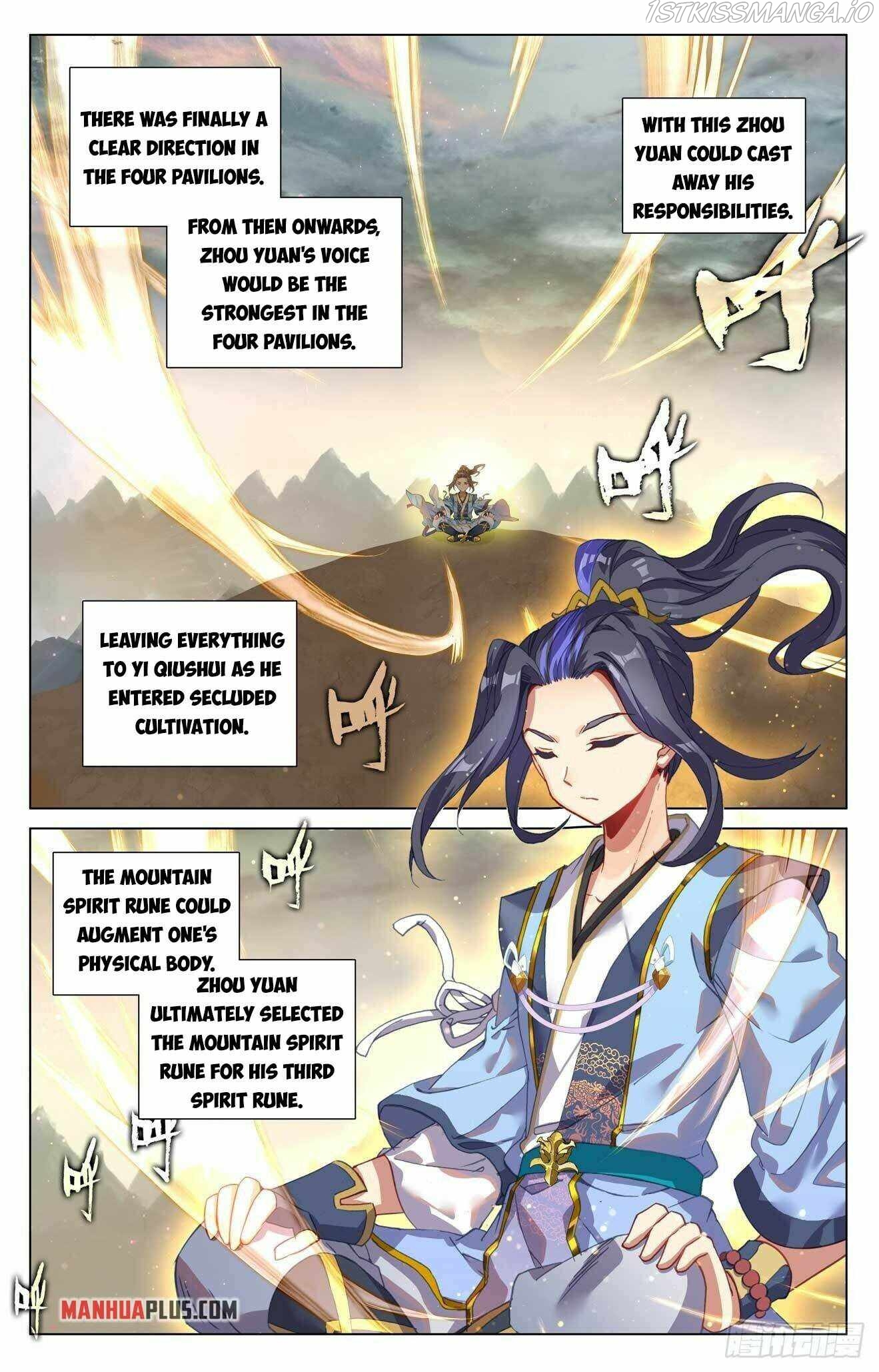 Yuan Zun Chapter 844 page 6