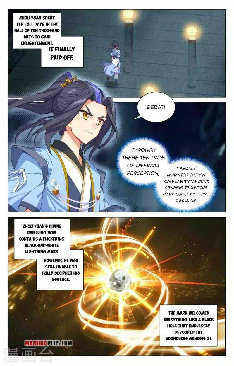 Yuan Zun Chapter 843 page 2