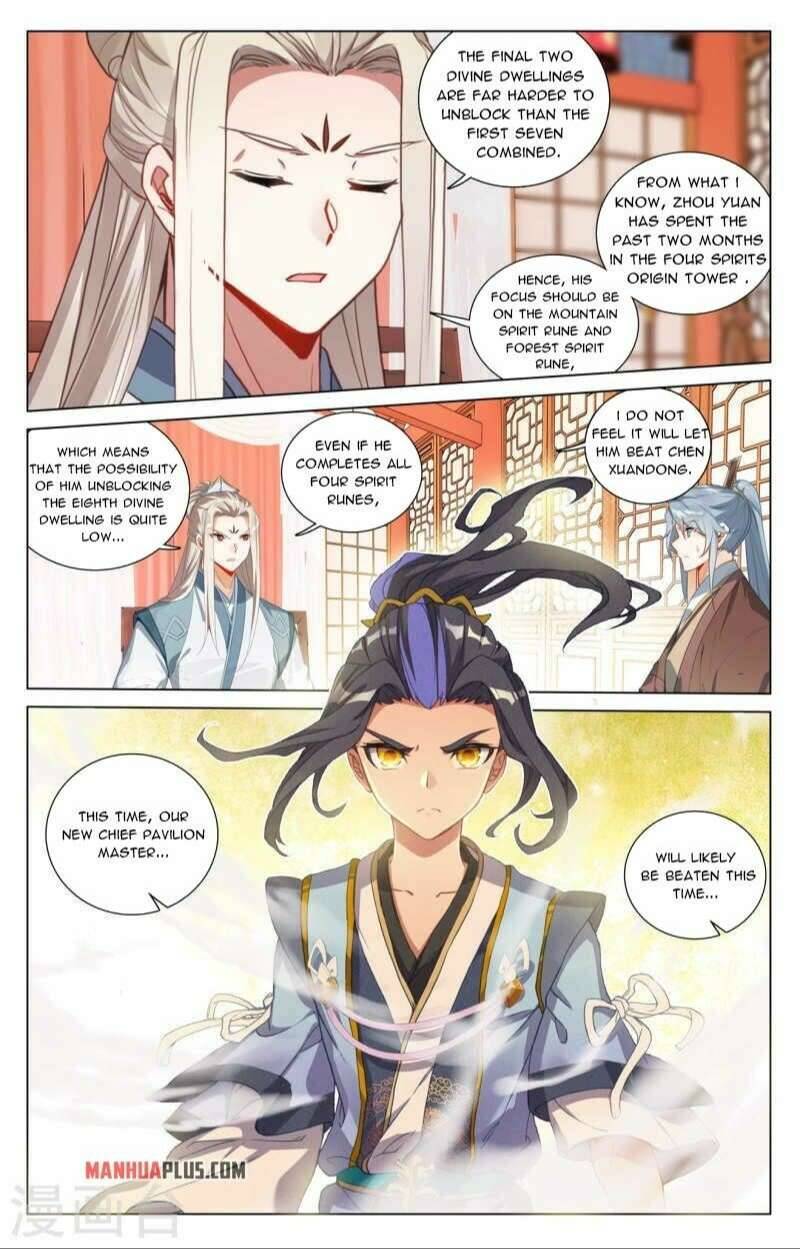 Yuan Zun Chapter 846 page 5