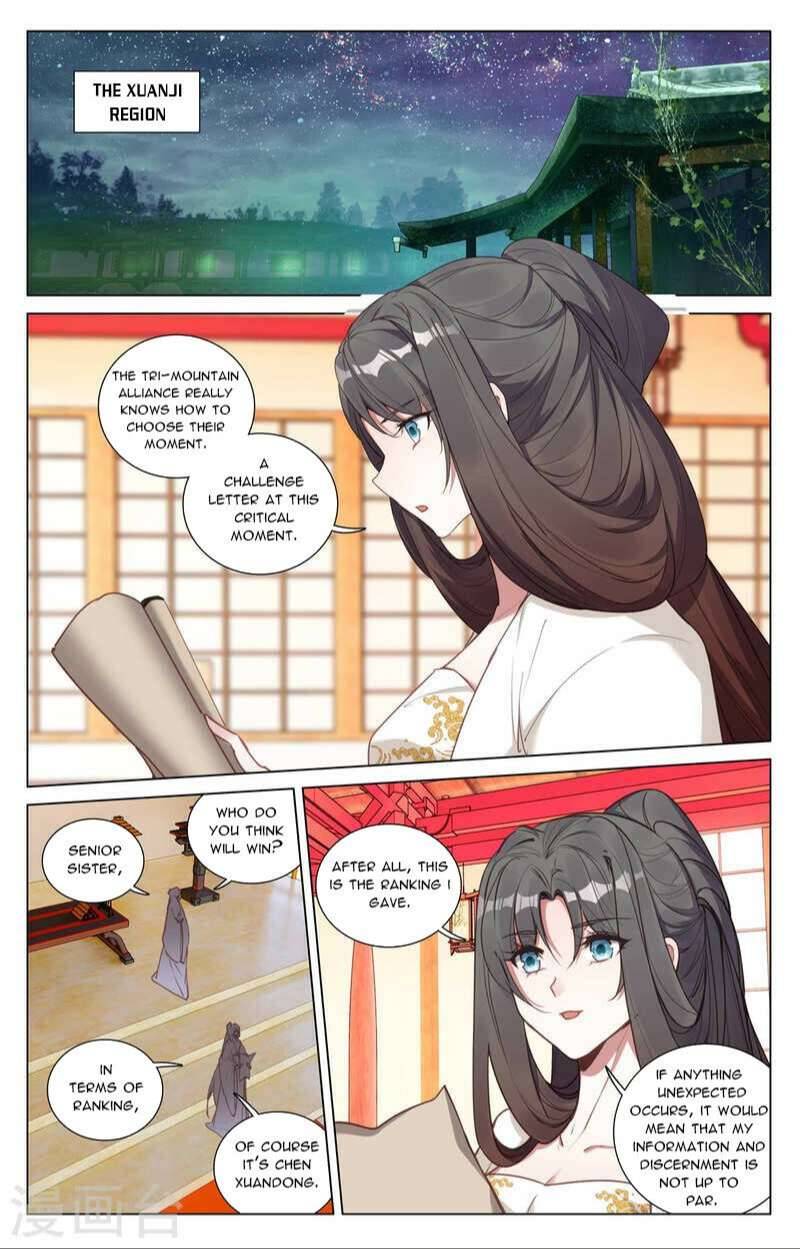 Yuan Zun Chapter 846 page 6