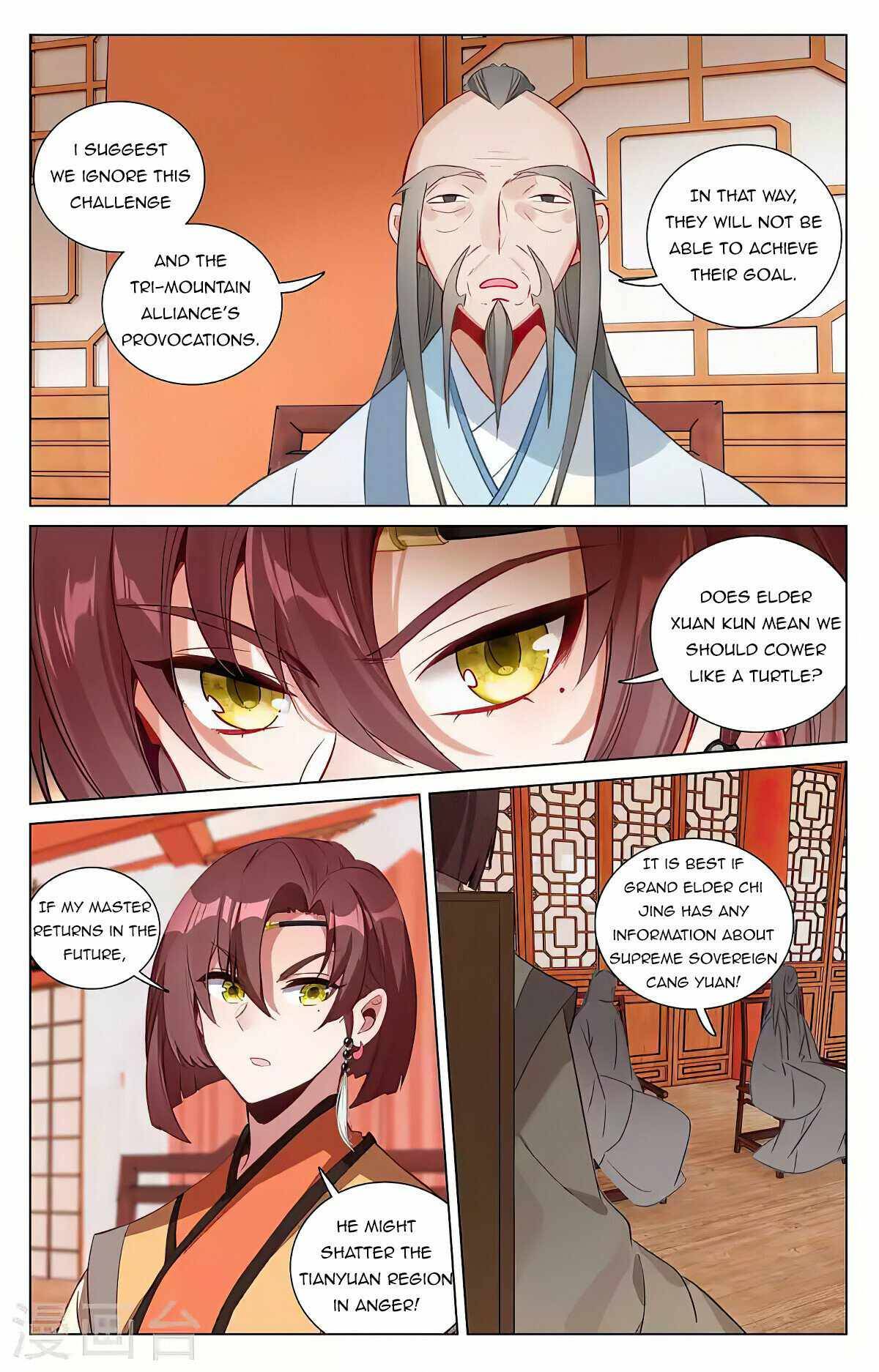 Yuan Zun Chapter 845 page 4