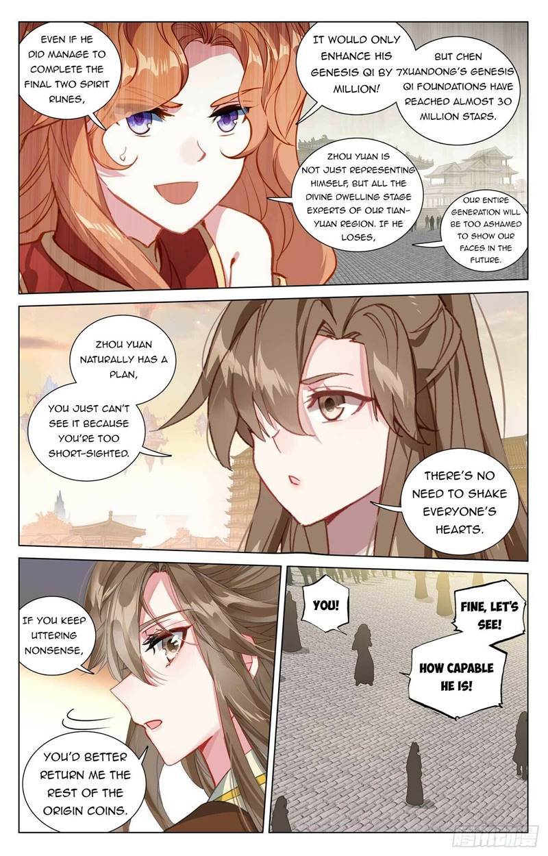 Yuan Zun Chapter 848 page 4
