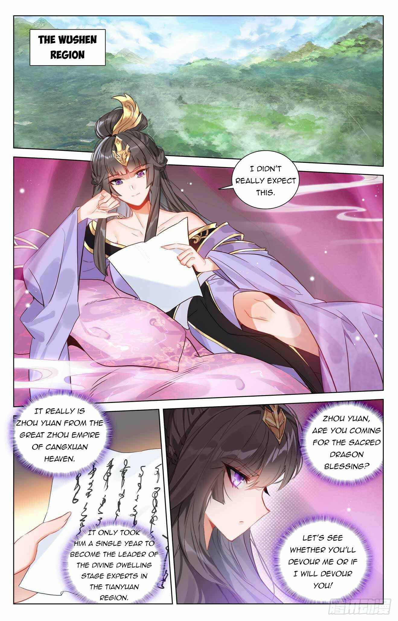 Yuan Zun Chapter 847 page 2