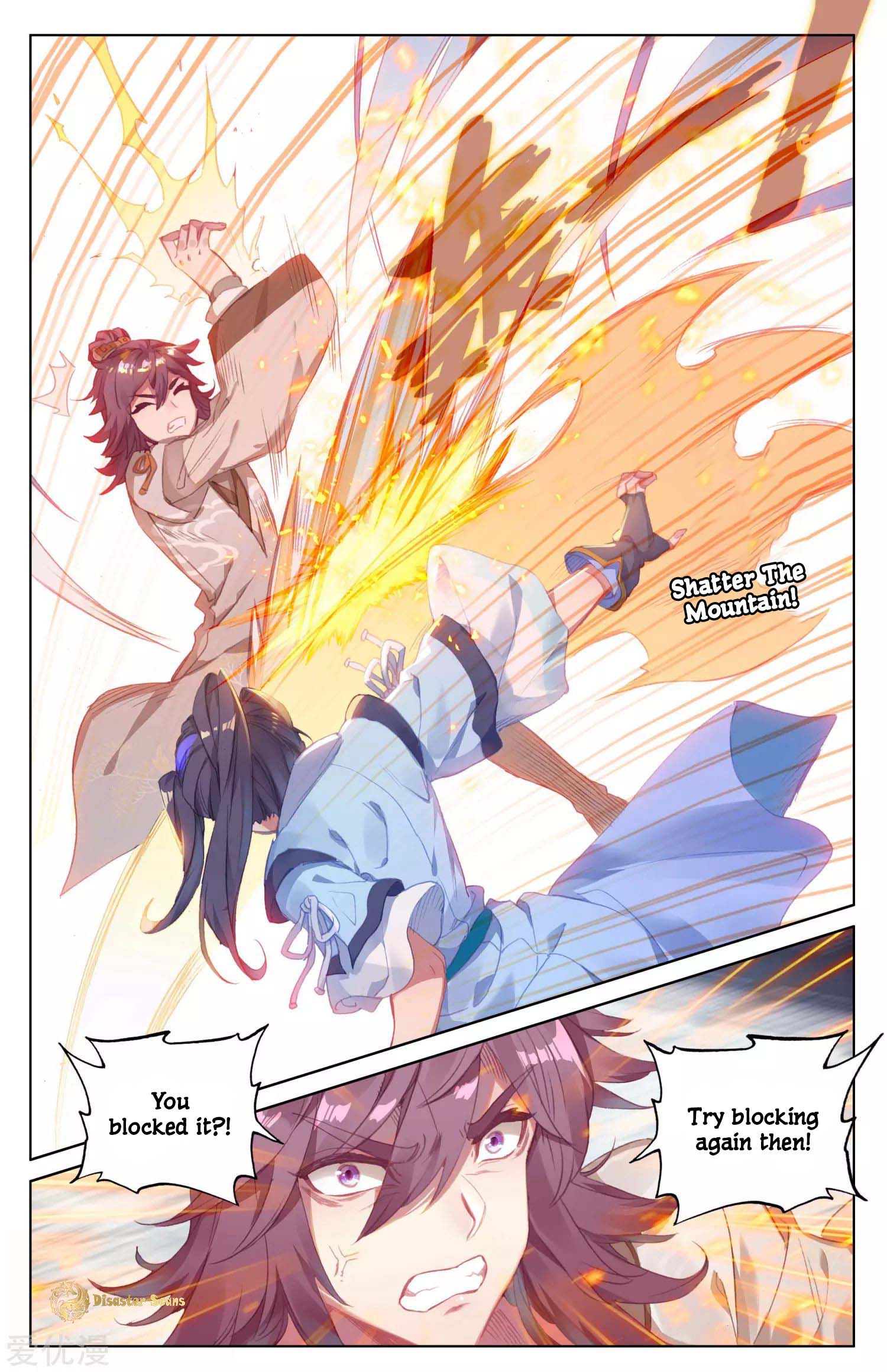 Yuan Zun Chapter 84 page 3