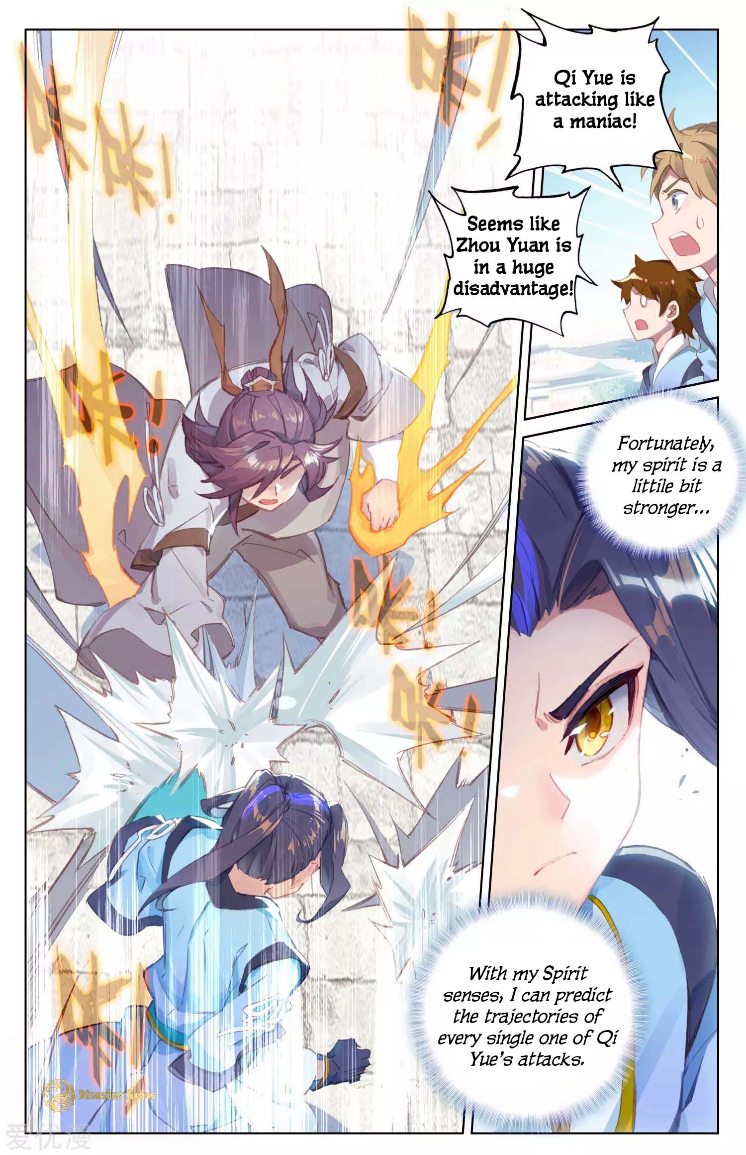 Yuan Zun Chapter 84 page 4