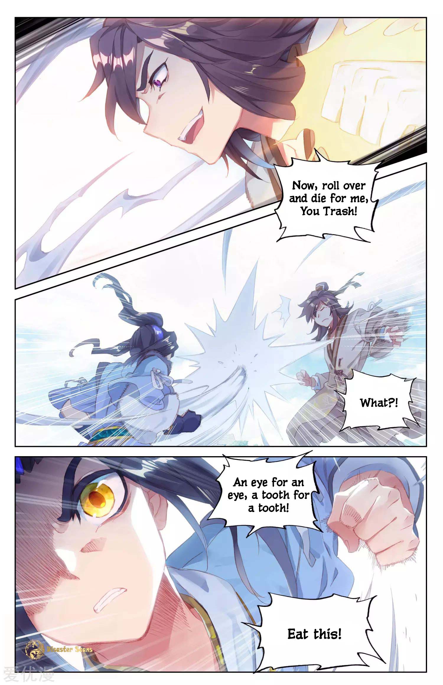Yuan Zun Chapter 84 page 5