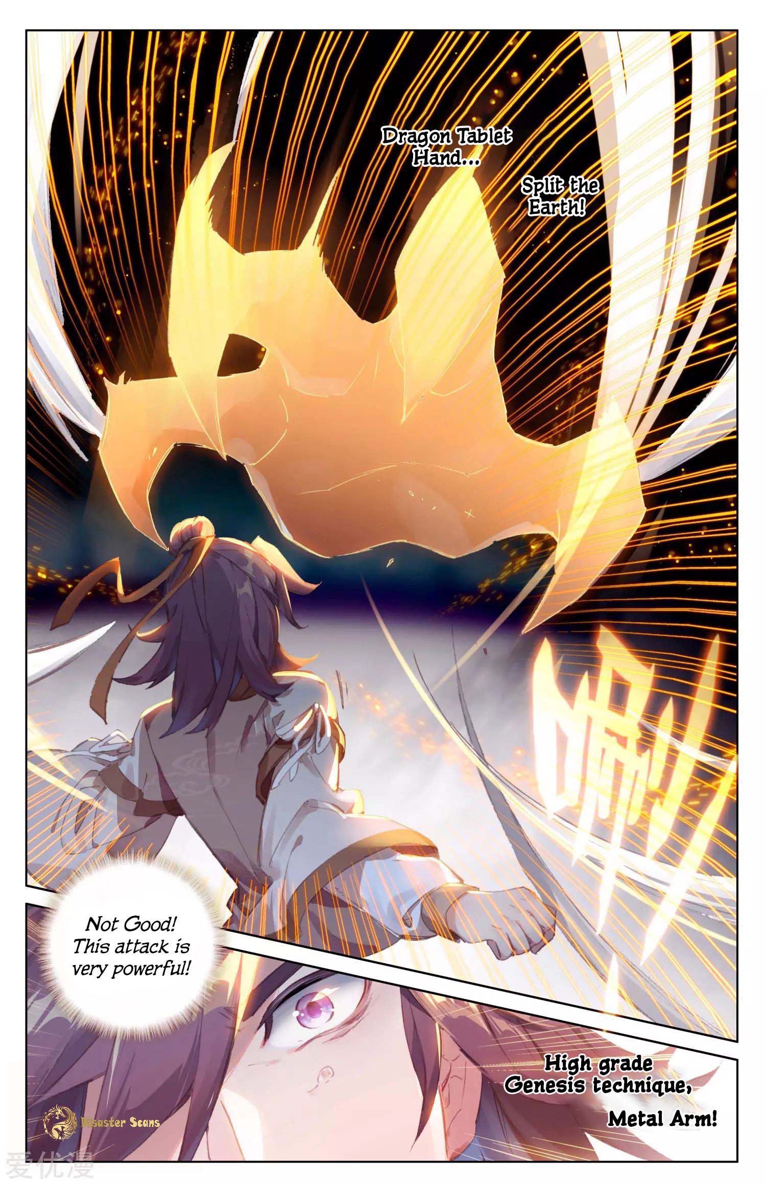 Yuan Zun Chapter 84 page 6