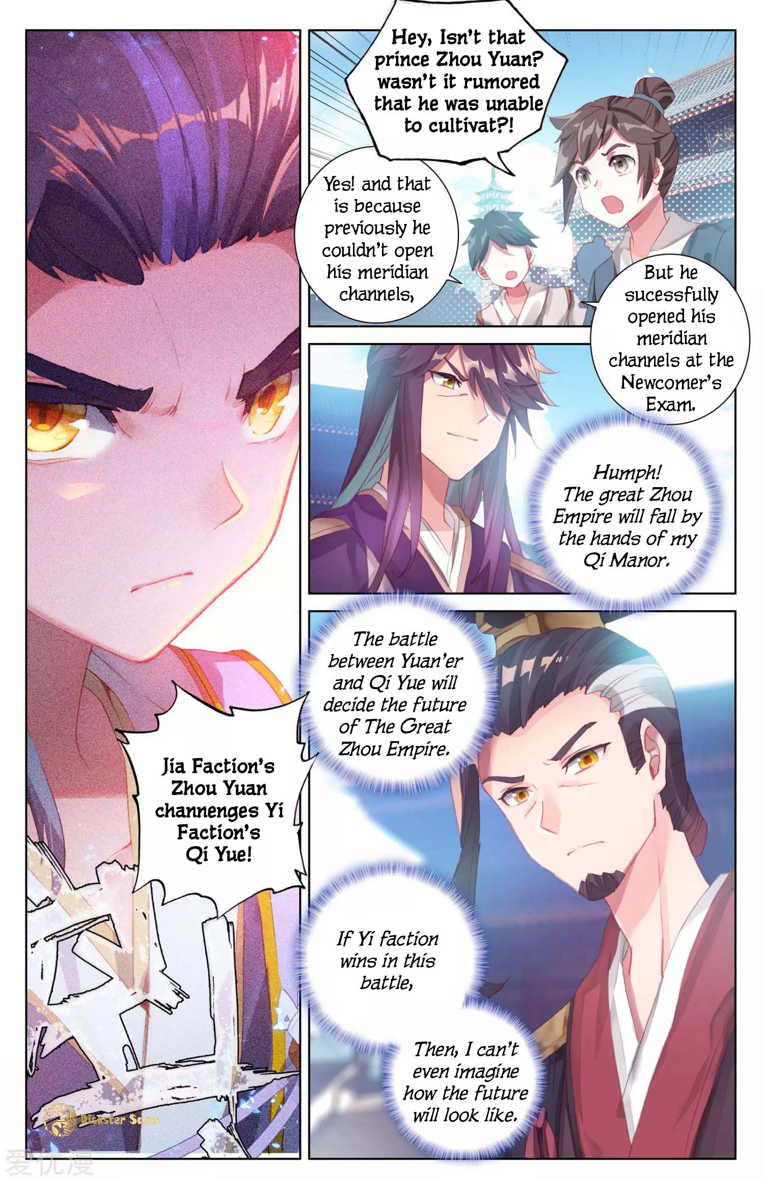 Yuan Zun Chapter 83 page 2