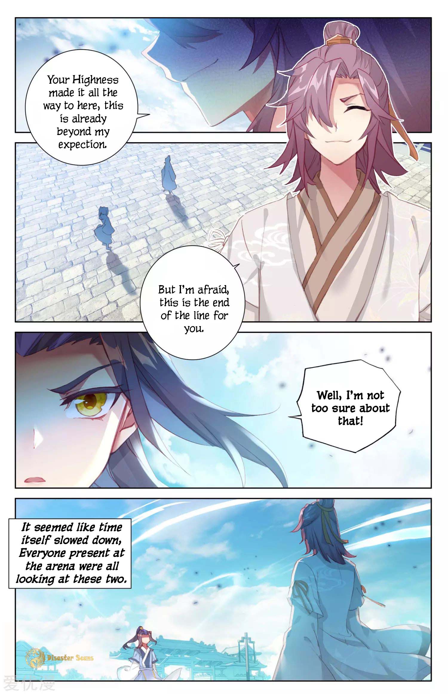 Yuan Zun Chapter 83 page 3