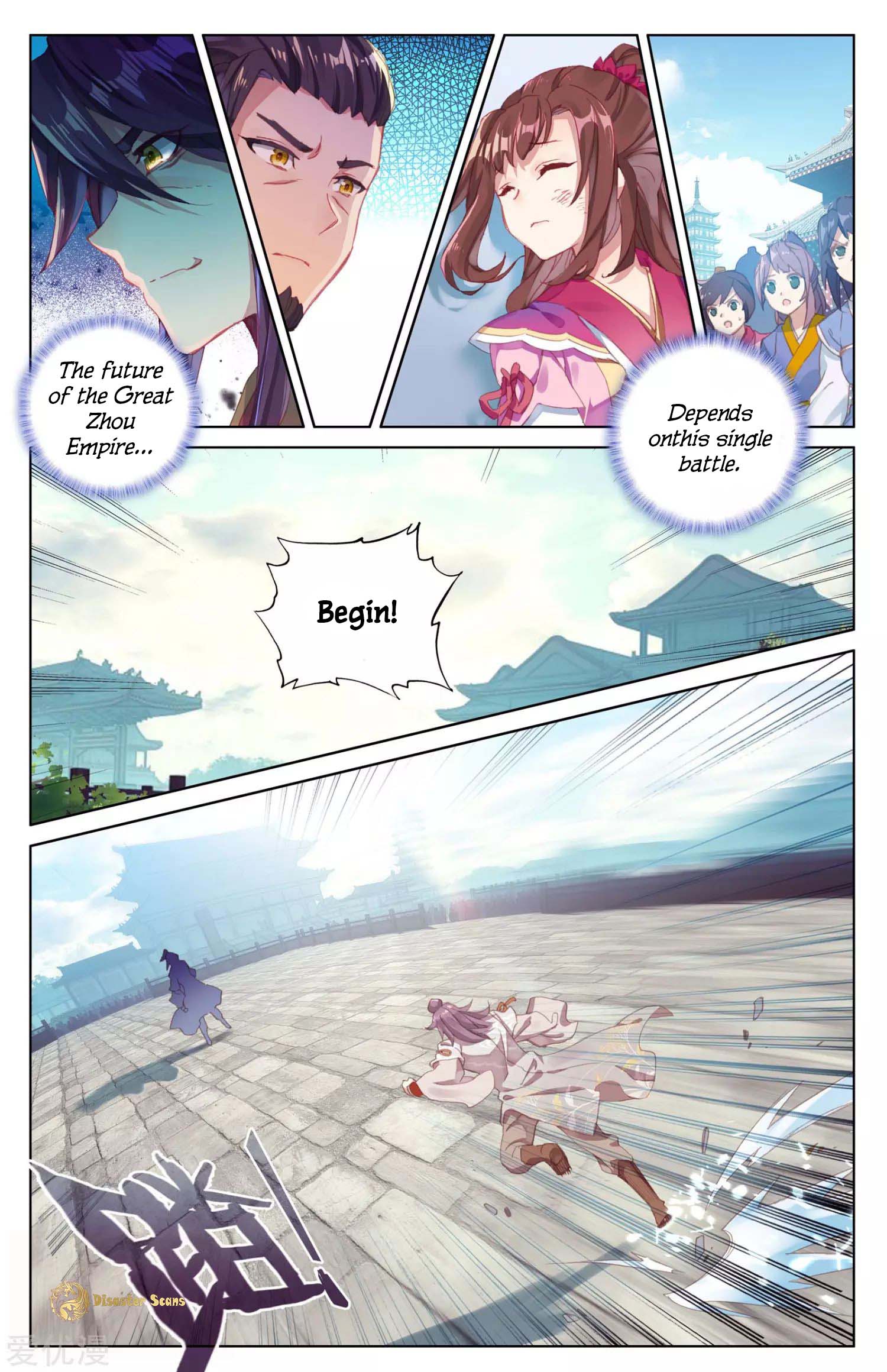 Yuan Zun Chapter 83 page 4