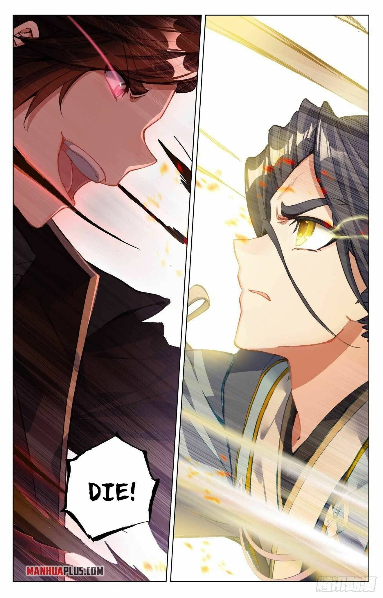 Yuan Zun Chapter 850 page 2