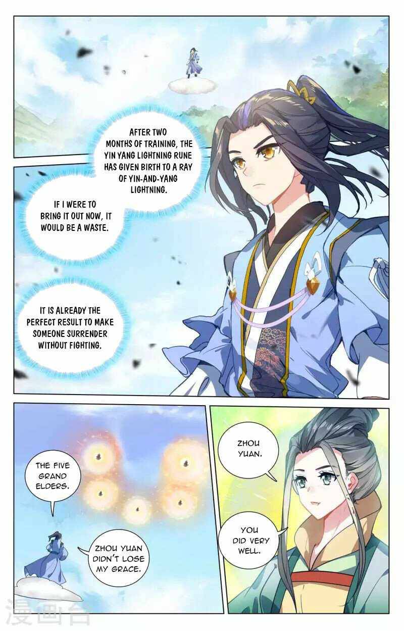 Yuan Zun Chapter 853 page 6
