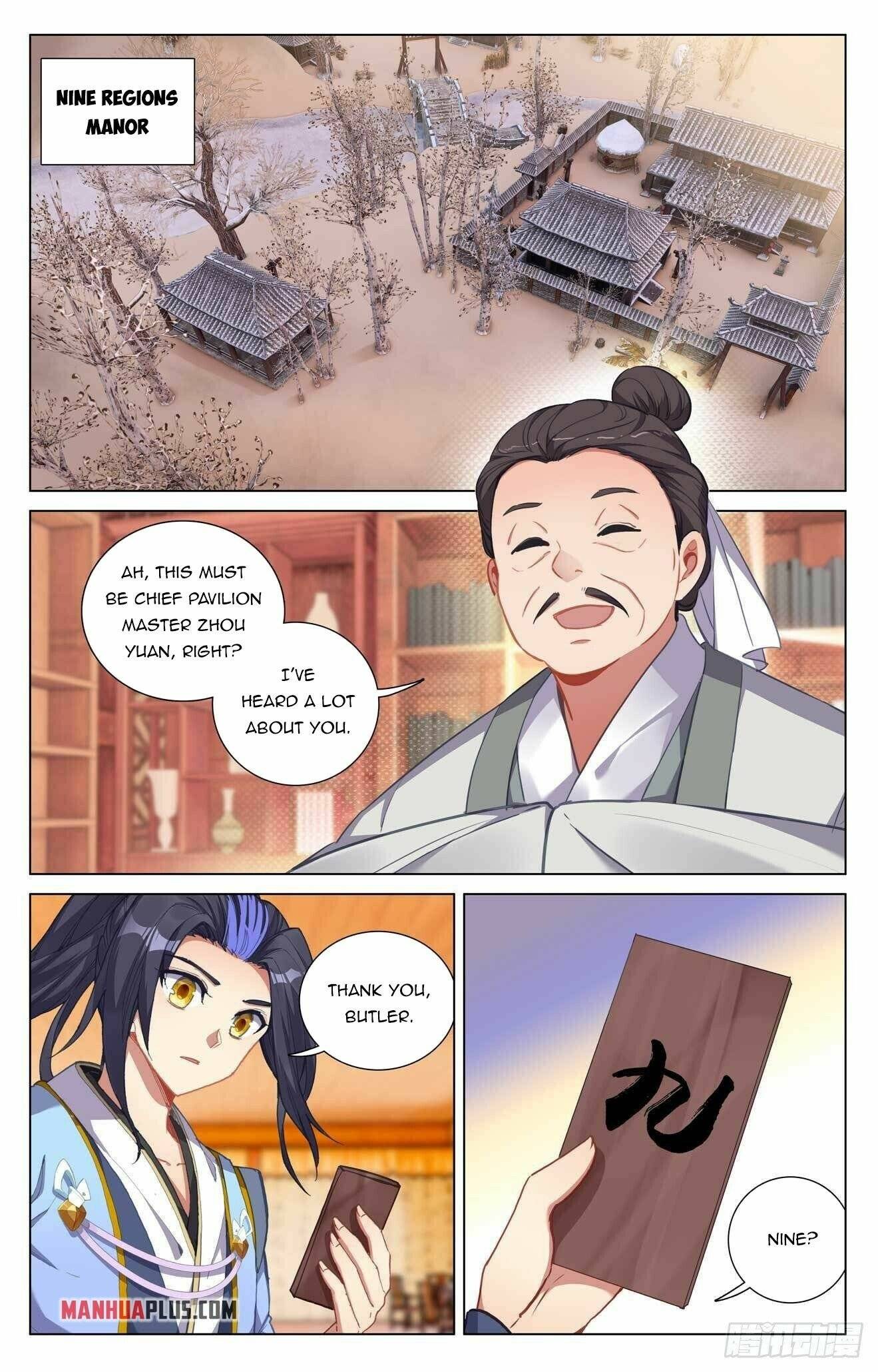 Yuan Zun Chapter 858 page 6