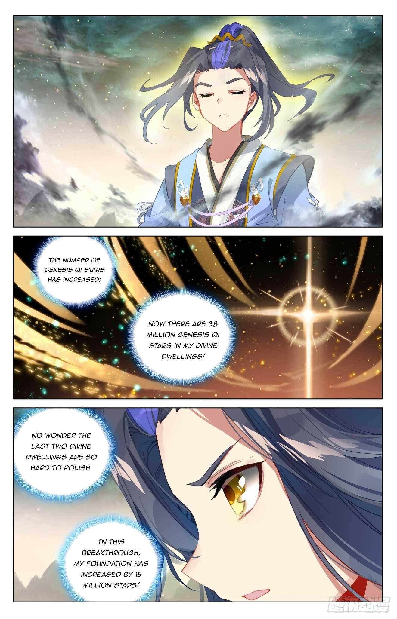 Yuan Zun Chapter 857 page 3