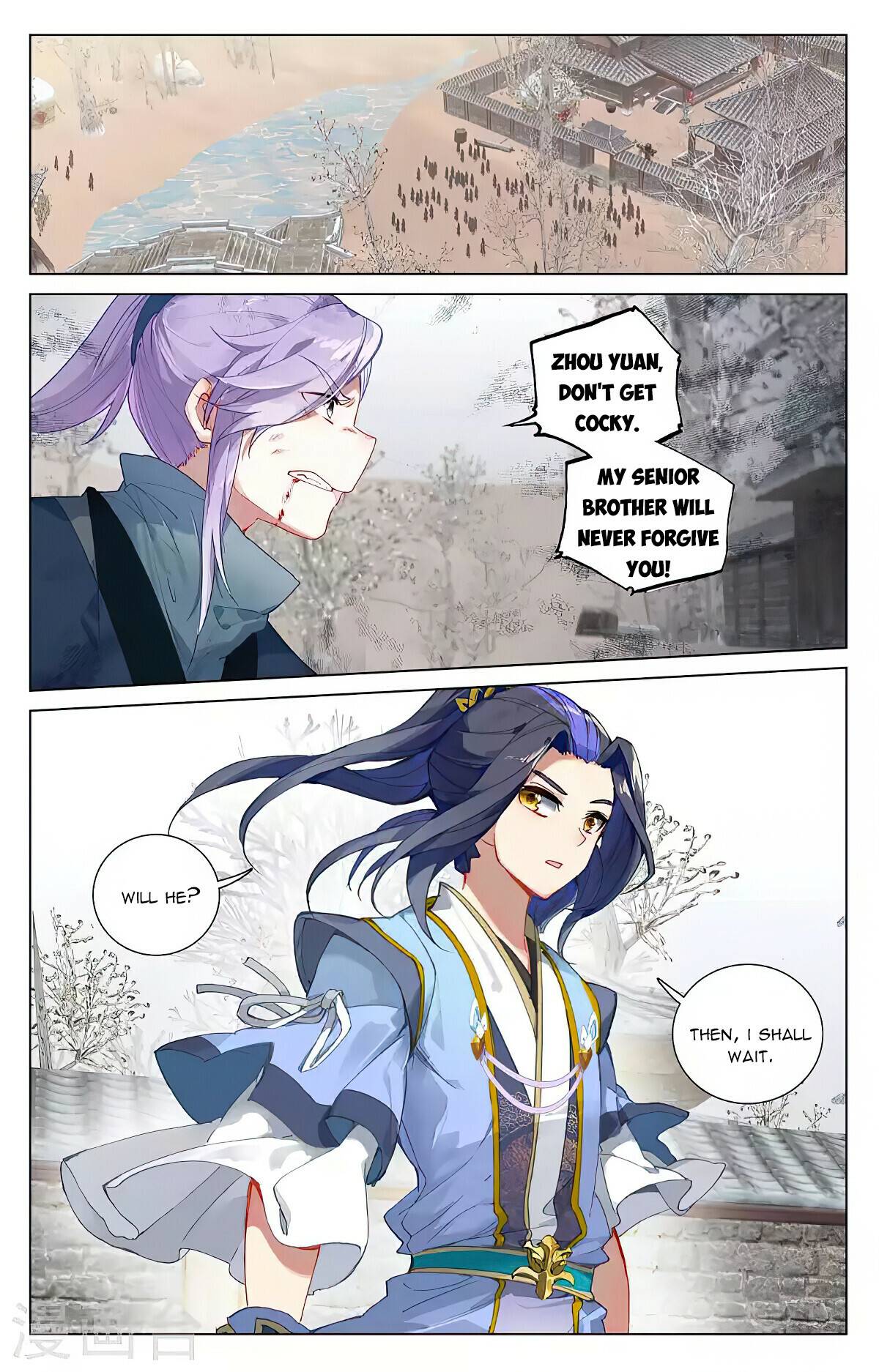 Yuan Zun Chapter 860 page 3