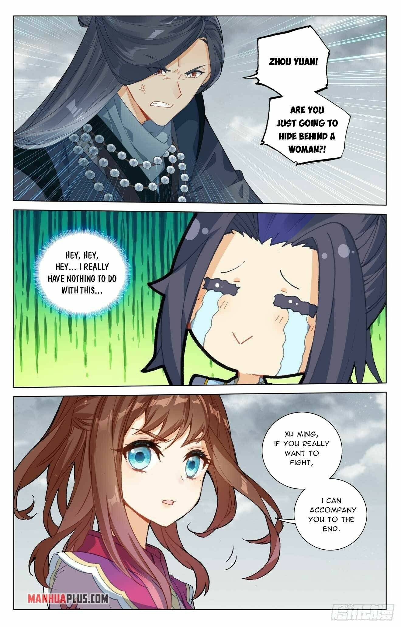 Yuan Zun Chapter 862 page 5