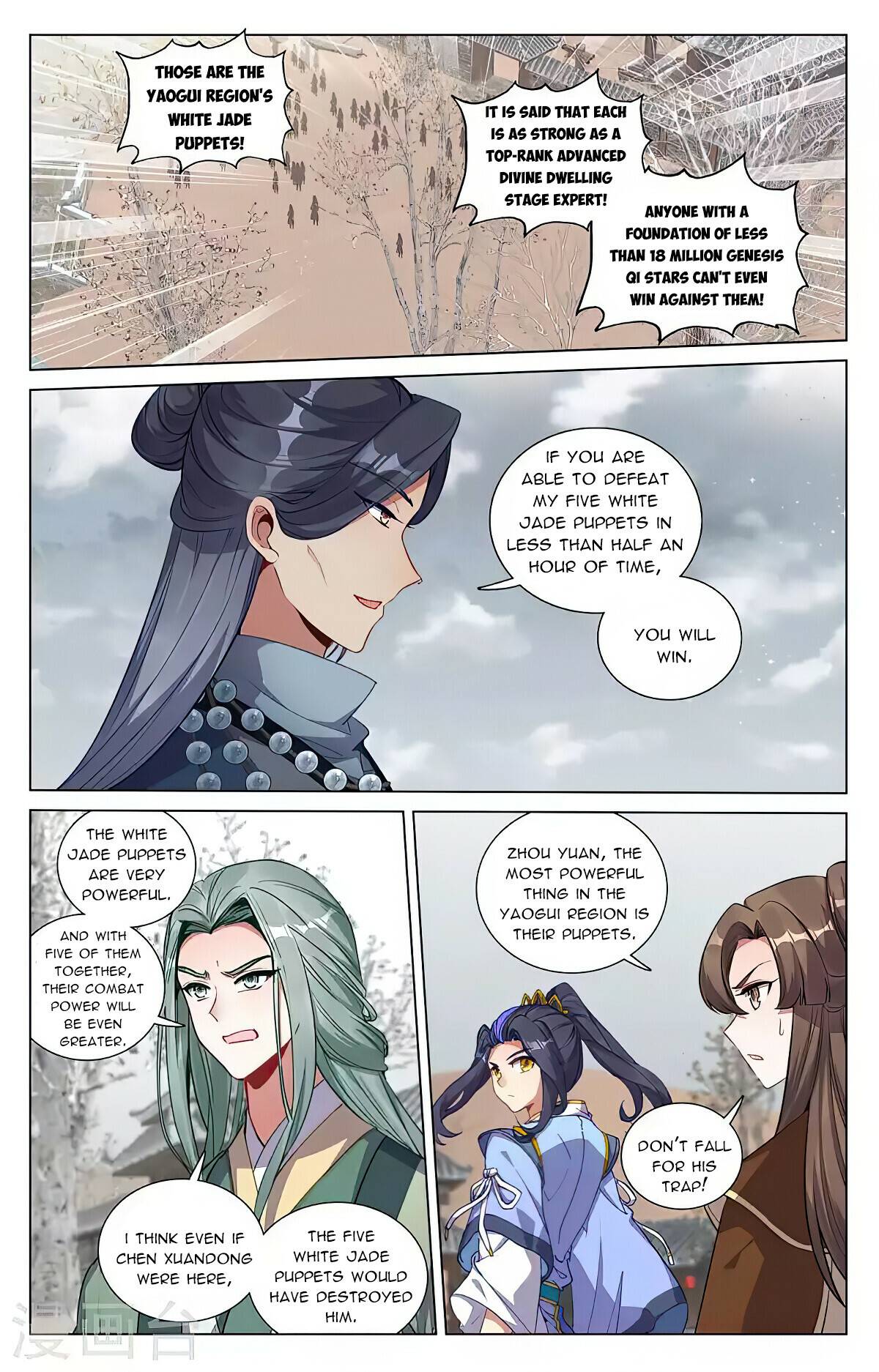 Yuan Zun Chapter 861 page 2