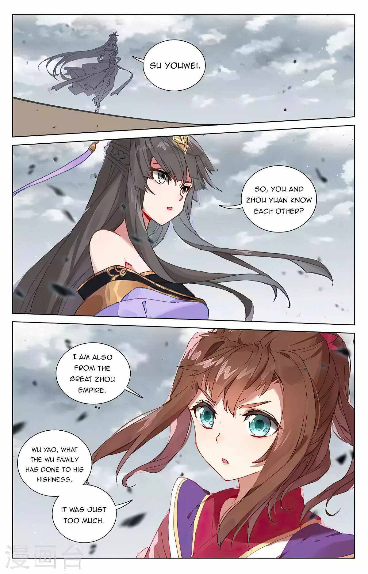 Yuan Zun Chapter 863 page 6