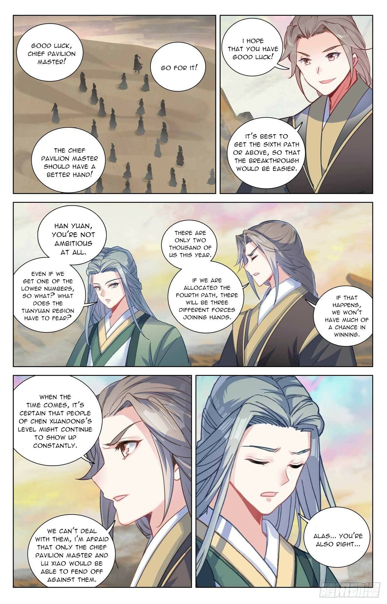 Yuan Zun Chapter 867 page 6